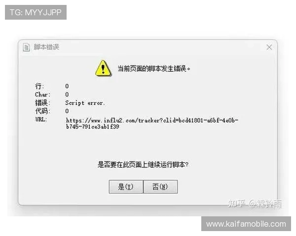 凯发官网全站登录常见错误原因分析及快速解决方法