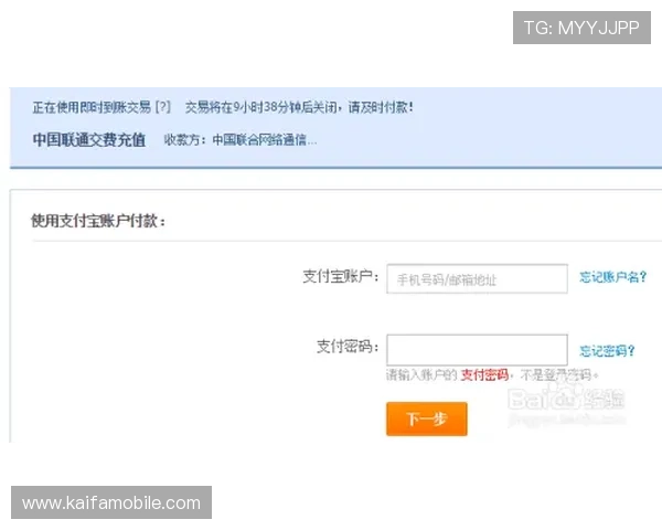 如何在K8恒峰网站上快速充值并保障资金安全的实用技巧